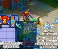 梦幻西游大位数的